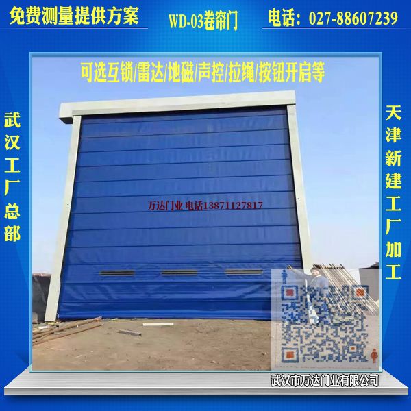 江汉石油管理局堆积门