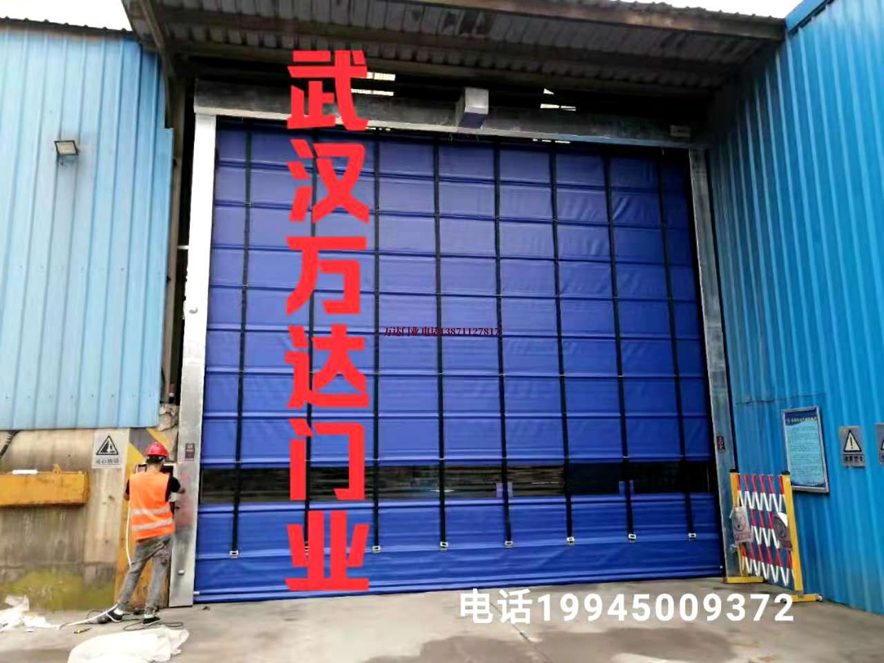 江汉石油管理局快速卷帘门