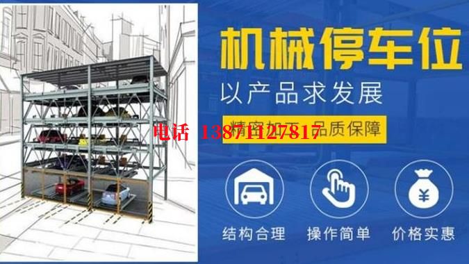 江汉石油管理局智能停车场
